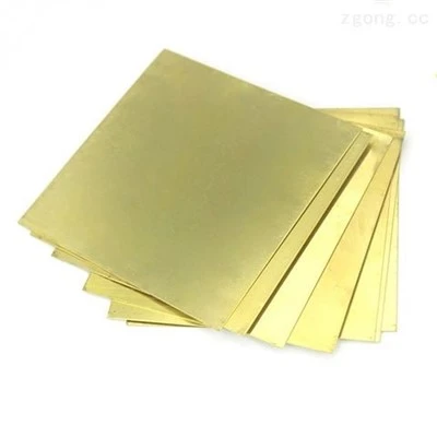C68700 Aluminum Brass Plate