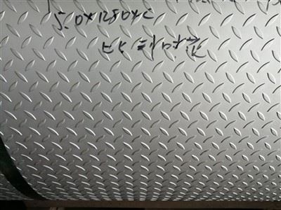 Embossed Stainless Steel Plate